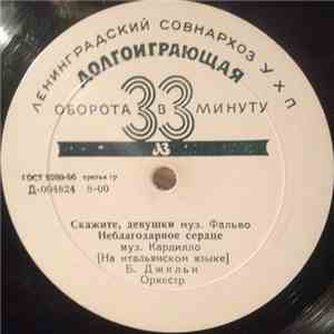 Б. Джильи - Скажите, Девушки download free