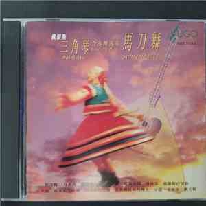 Balalaika Ensemble - Sabre Dance download mp3 flac