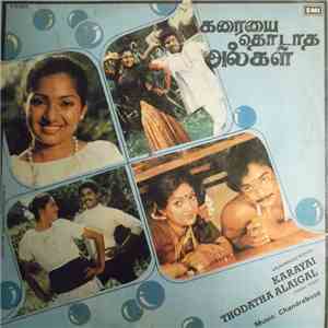 Chandrabose - Karayai Thodatha Alaigal download free