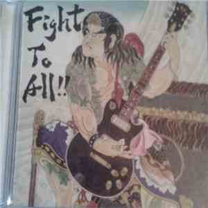 表兒 = Children Sucker - Fight To All!! download mp3 flac