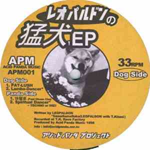 レオパルドン - 猛犬 EP download free レオパルドン - 猛犬 EP download mp3 flac
