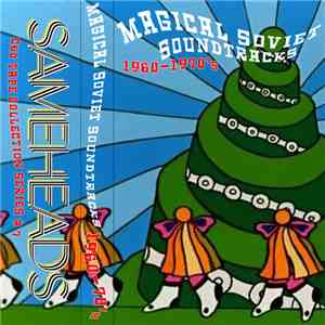 Galya Chikiss - Magical Soviet Soundtracks of the 60's & 70's download free Galya Chikiss - Magical Soviet Soundtracks of the 60's & 70's download mp3 flac
