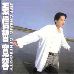 張信哲 = Jeff Chang - 寬容 = Generosity download free