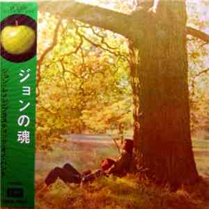 John Lennon - John Lennon / Plastic Ono Band download free John Lennon - John Lennon / Plastic Ono Band download mp3 flac