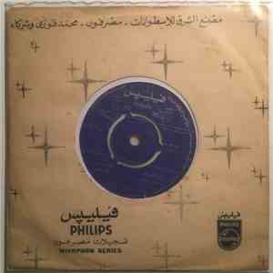 مها صبري = Maha Sabri - دق يا قلبي دق = Do' Ya Albi Do' download free