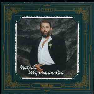 Михаил Шуфутинский - Тихий Дон download free Михаил Шуфутинский - Тихий Дон download mp3 flac