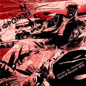 N - Froman download free N - Froman download mp3 flac