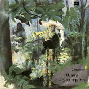 Оркестр Олега Лундстрема - Серенада Солнечной Долины download free Оркестр Олега Лундстрема - Серенада Солнечной Долины download mp3 flac