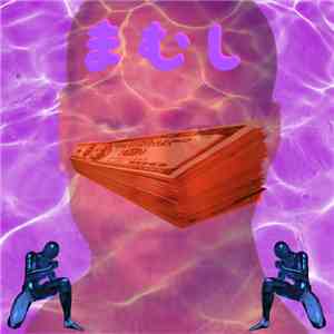 Pizza Paizuri - Cowards download free Pizza Paizuri - Cowards download mp3 flac