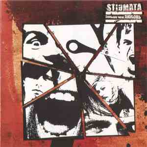 Stigmata - Больше Чем Любовь download free Stigmata - Больше Чем Любовь download mp3 flac