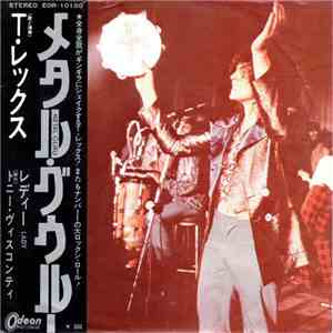 T. Rex - Metal Guru download free T. Rex - Metal Guru download mp3 flac