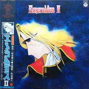 Various - Emeraldus II = エメラルダス II download free Various - Emeraldus II = エメラルダス II download mp3 flac