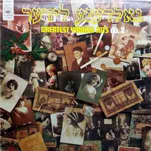 Various - Greatest Yiddish Hits No.2 download mp3 flac