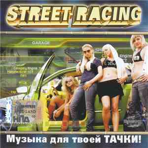 Various - Street Racing «Музыка Для Твоей Тачки» download free Various - Street Racing «Музыка Для Твоей Тачки» download mp3 flac